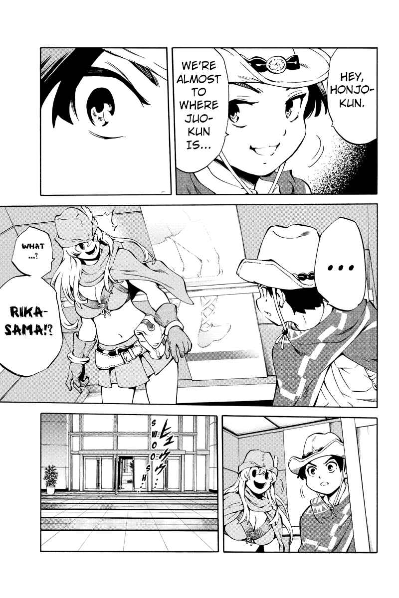 Page 9 Chapter 226 Tenkuu Shinpan