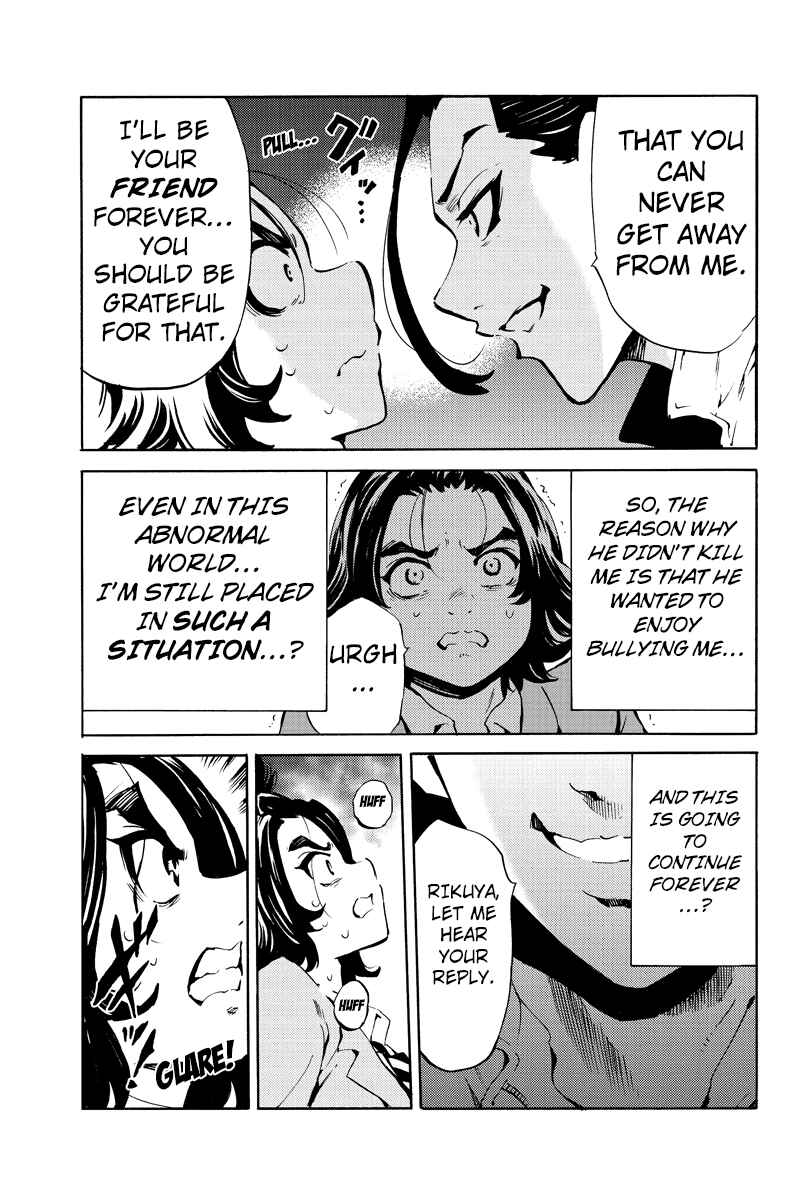 Page 11 Chapter 223 Tenkuu Shinpan