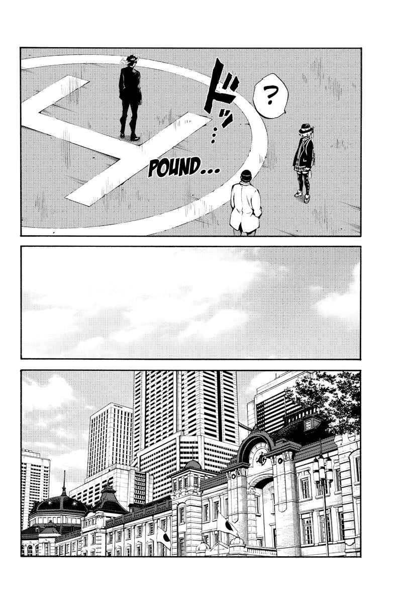 Page 4 Chapter 223 Tenkuu Shinpan
