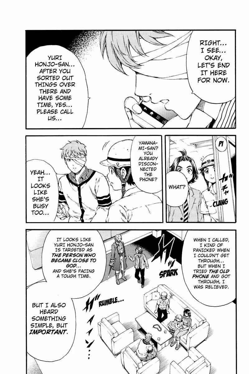 Page 5 Chapter 129 Tenkuu Shinpan