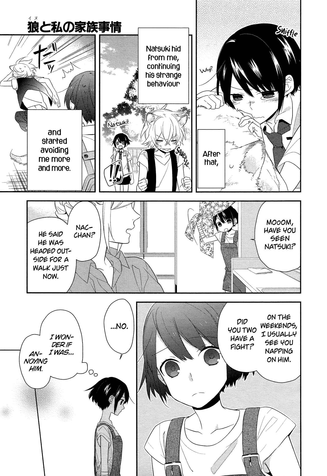 Page 13 Chapter Unknown_7d48 Ookami to Watashi no Kazoku Jijou