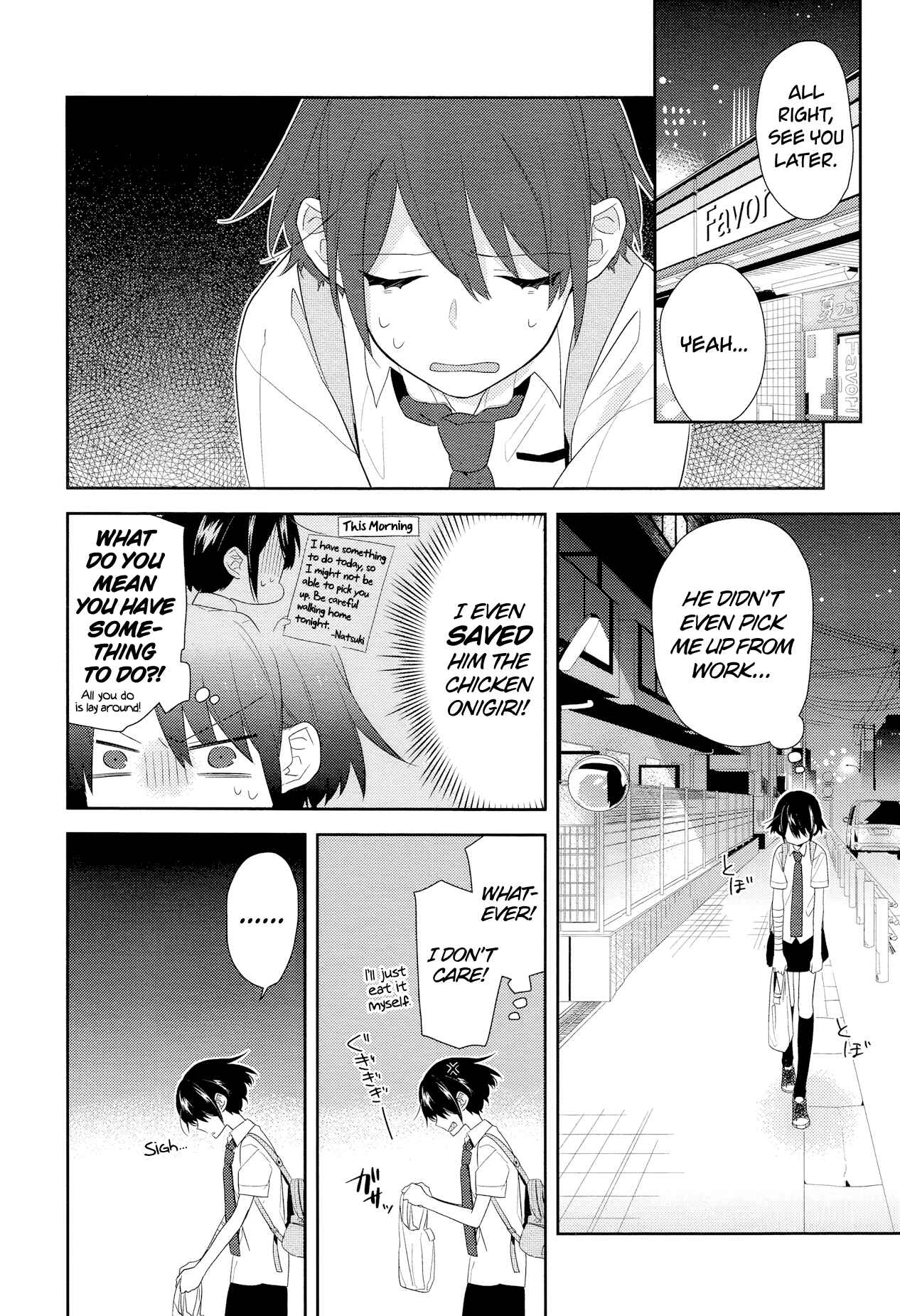 Page 14 Chapter Unknown_7d48 Ookami to Watashi no Kazoku Jijou