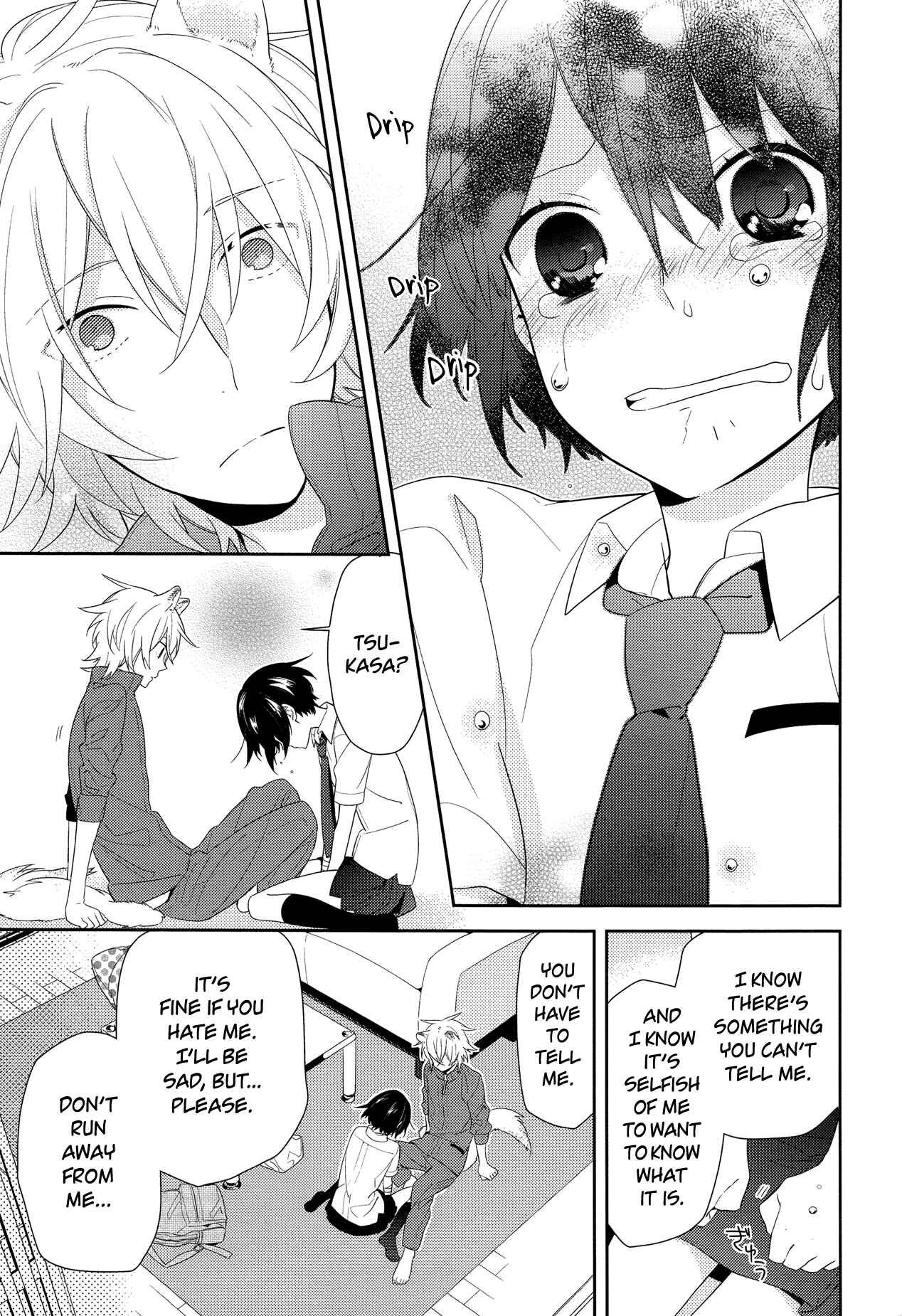 Page 19 Chapter Unknown_7d48 Ookami to Watashi no Kazoku Jijou