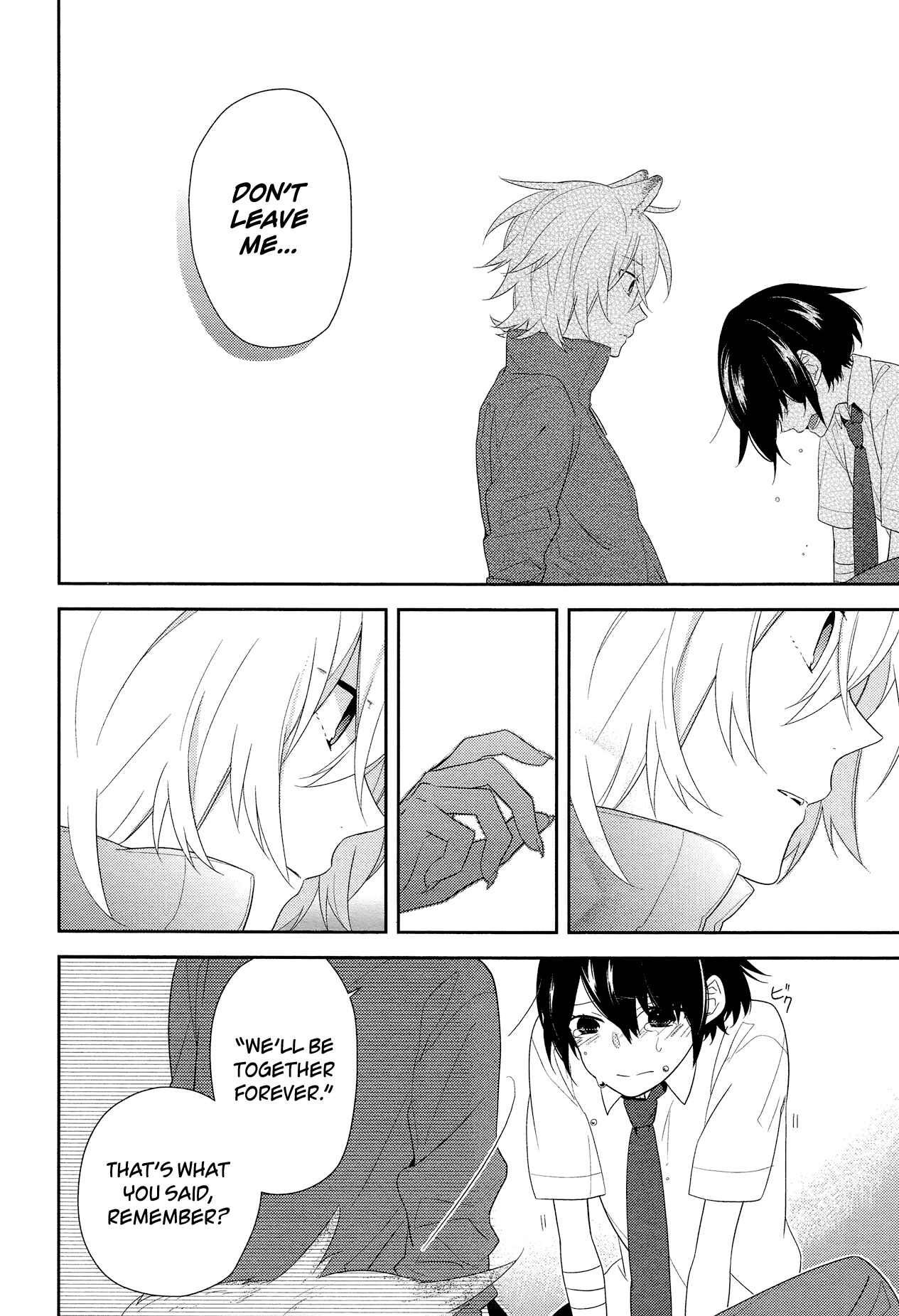 Page 20 Chapter Unknown_7d48 Ookami to Watashi no Kazoku Jijou