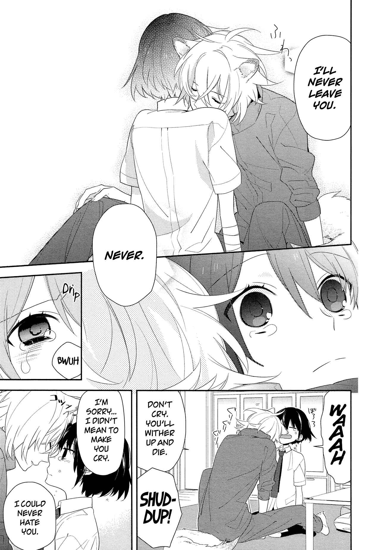Page 21 Chapter Unknown_7d48 Ookami to Watashi no Kazoku Jijou