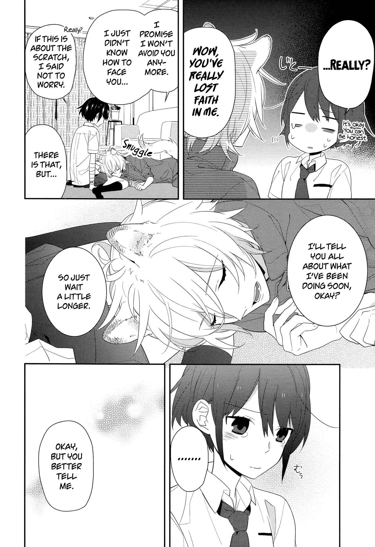 Page 22 Chapter Unknown_7d48 Ookami to Watashi no Kazoku Jijou