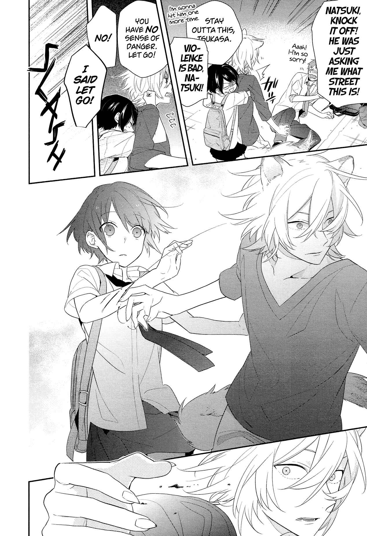 Page 8 Chapter Unknown_7d48 Ookami to Watashi no Kazoku Jijou