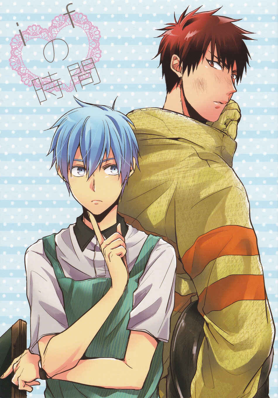 Page 2 Chapter Unknown_08ca Kuroko no Basket - if no Jikan (Doujinshi)
