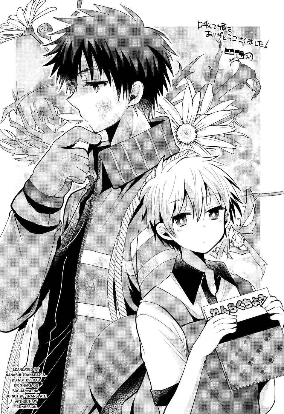 Page 28 Chapter Unknown_08ca Kuroko no Basket - if no Jikan (Doujinshi)