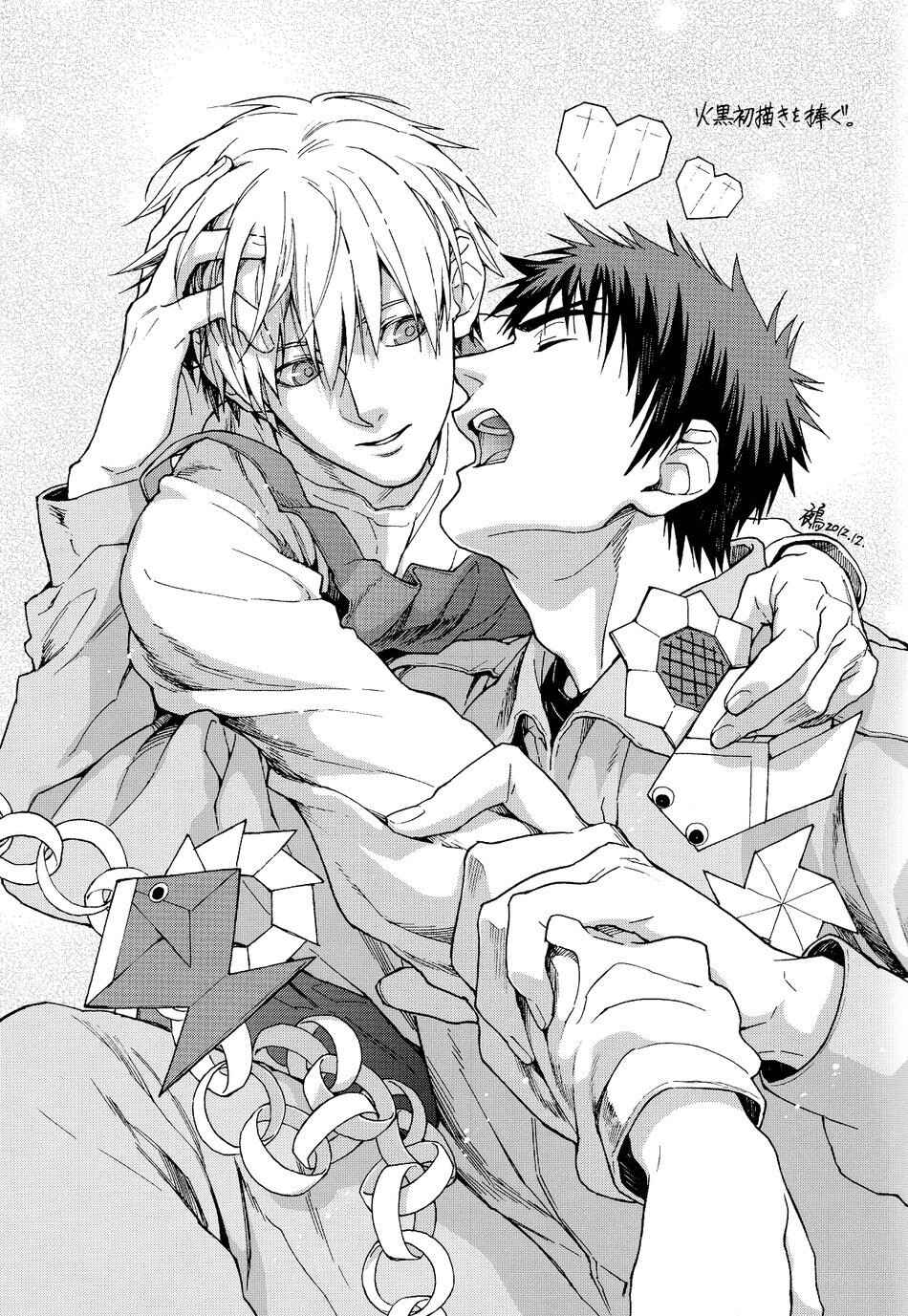 Page 29 Chapter Unknown_08ca Kuroko no Basket - if no Jikan (Doujinshi)