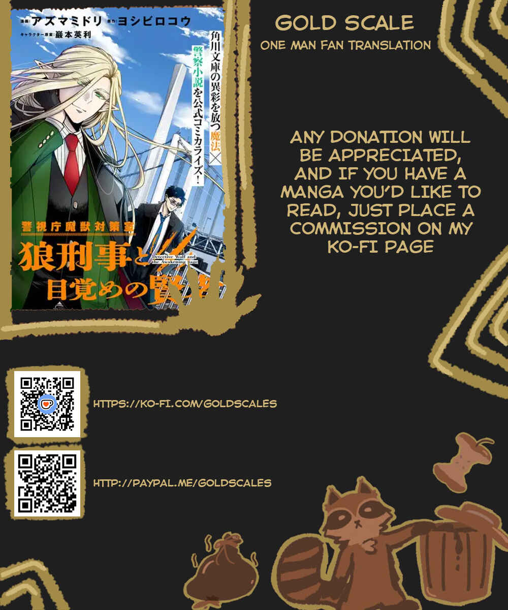Page 1 Chapter 4 Keishichou Majuu Taisakushitsu – Oukami Keiji to Mezame no Kenja