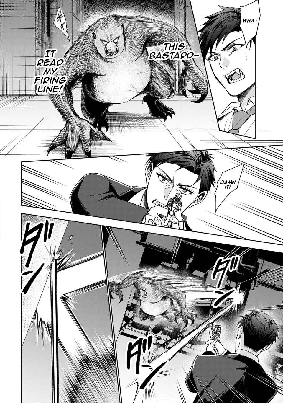 Page 11 Chapter 4 Keishichou Majuu Taisakushitsu – Oukami Keiji to Mezame no Kenja