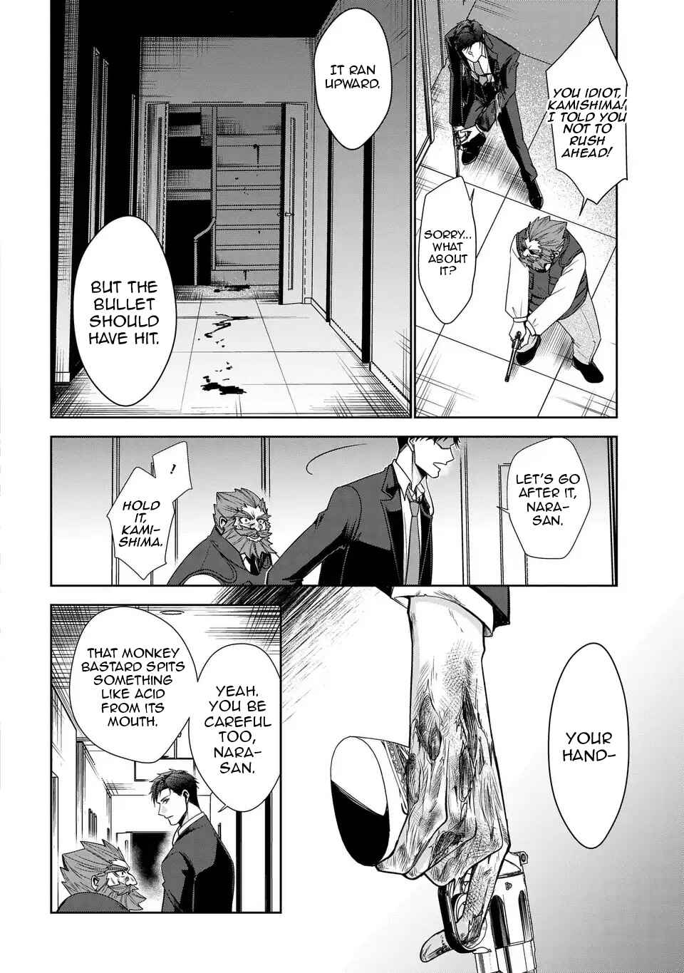Page 17 Chapter 4 Keishichou Majuu Taisakushitsu – Oukami Keiji to Mezame no Kenja