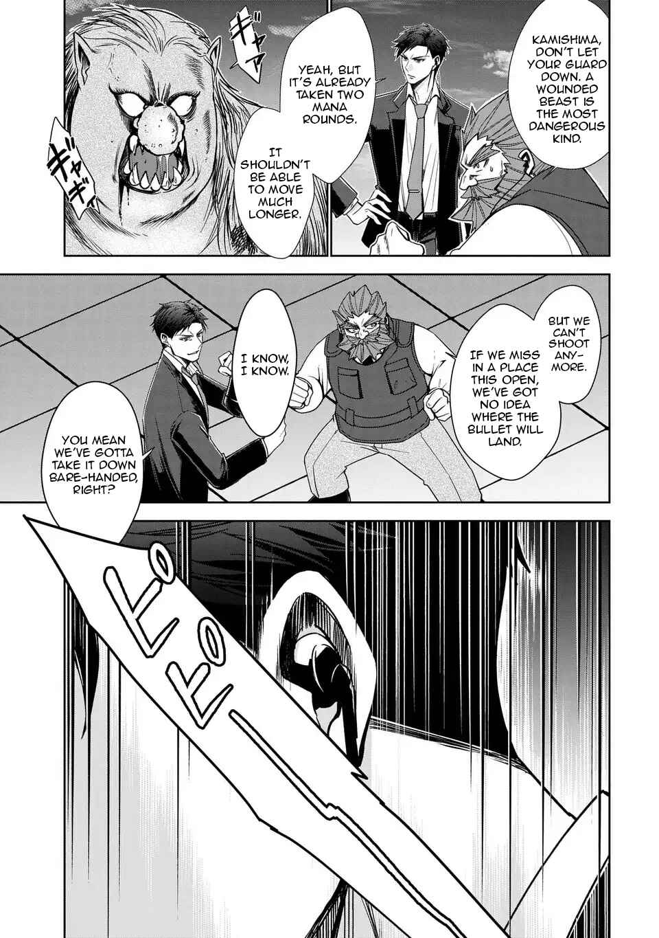 Page 20 Chapter 4 Keishichou Majuu Taisakushitsu – Oukami Keiji to Mezame no Kenja