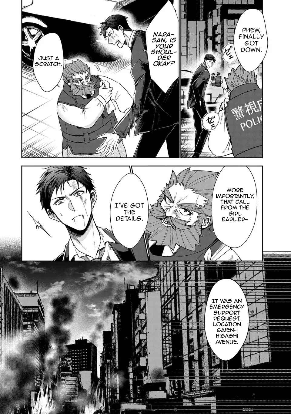 Page 29 Chapter 4 Keishichou Majuu Taisakushitsu – Oukami Keiji to Mezame no Kenja
