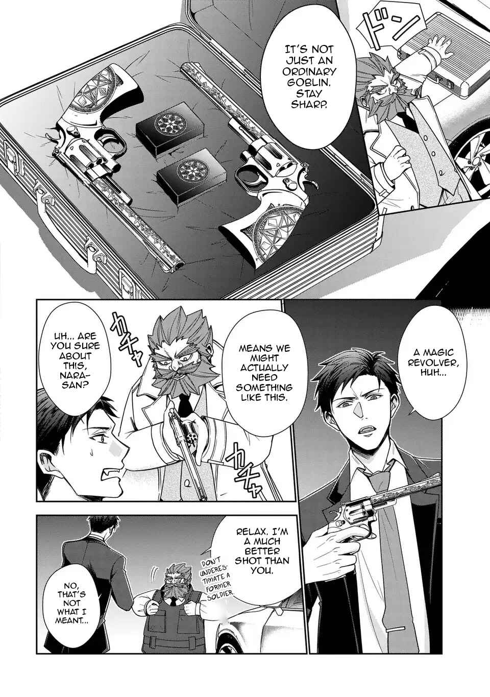 Page 3 Chapter 4 Keishichou Majuu Taisakushitsu – Oukami Keiji to Mezame no Kenja