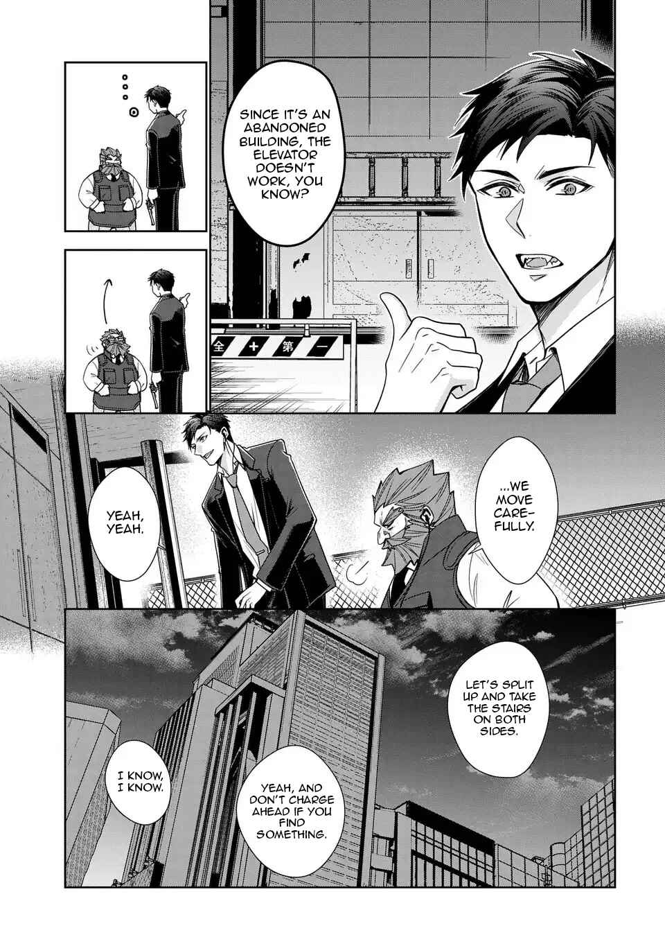 Page 4 Chapter 4 Keishichou Majuu Taisakushitsu – Oukami Keiji to Mezame no Kenja