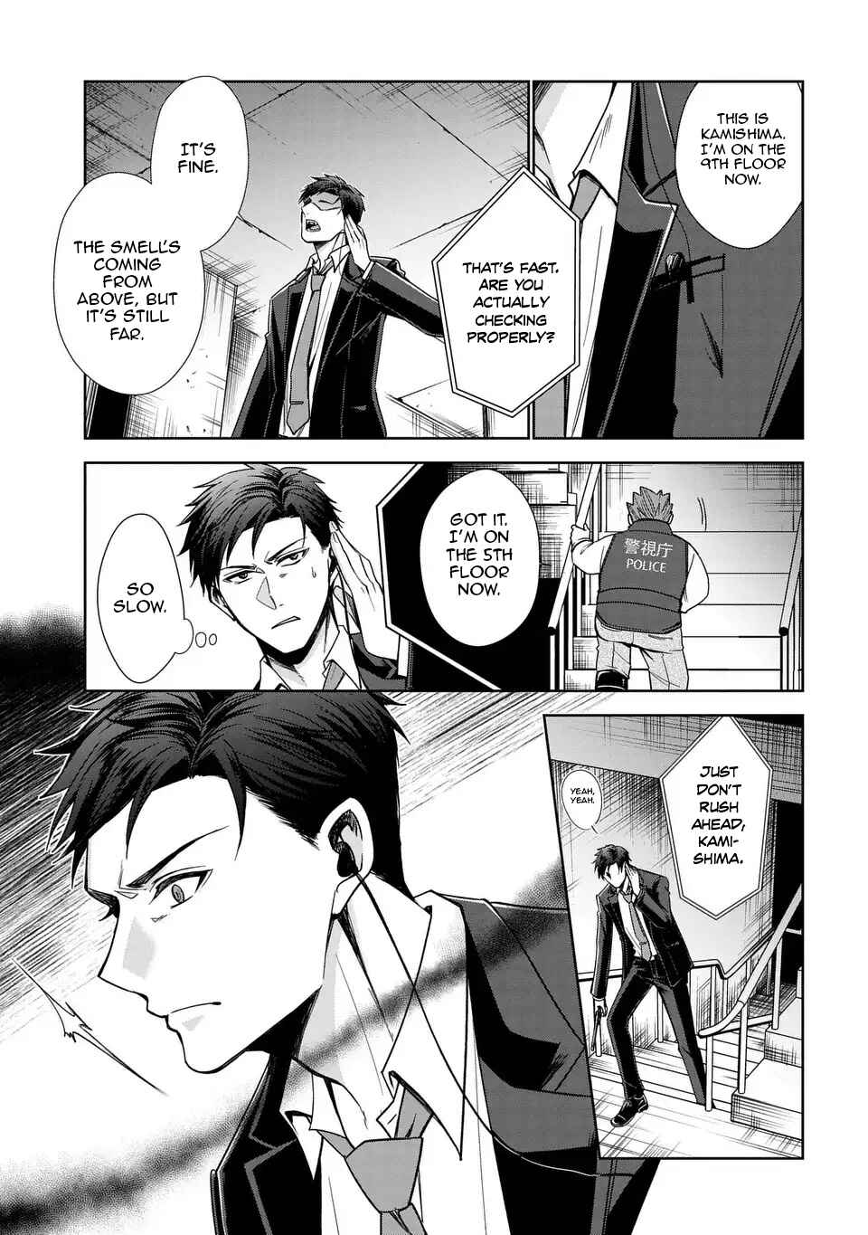 Page 6 Chapter 4 Keishichou Majuu Taisakushitsu – Oukami Keiji to Mezame no Kenja