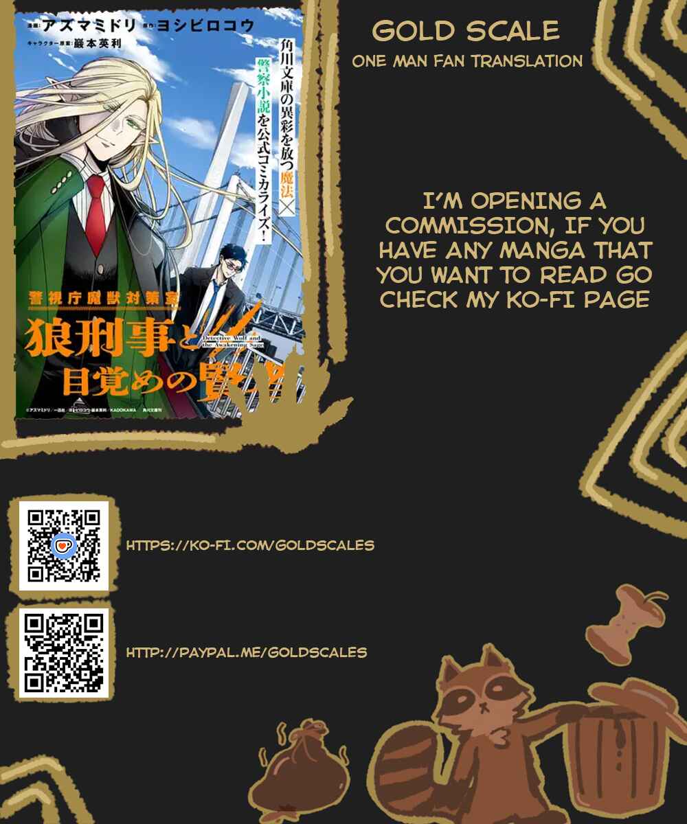 Page 1 Chapter 2 Keishichou Majuu Taisakushitsu – Oukami Keiji to Mezame no Kenja