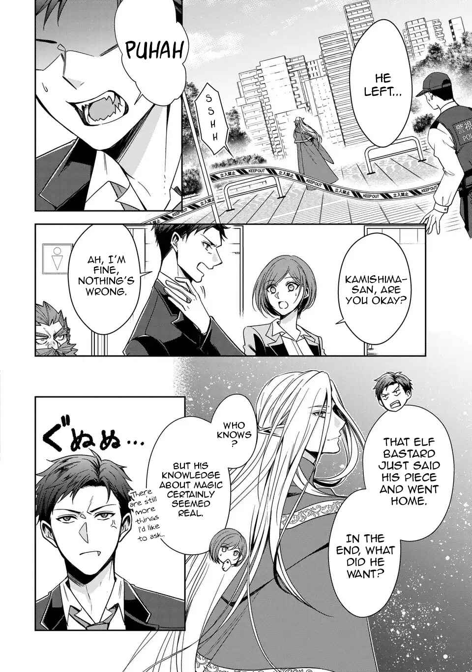 Page 11 Chapter 2 Keishichou Majuu Taisakushitsu – Oukami Keiji to Mezame no Kenja