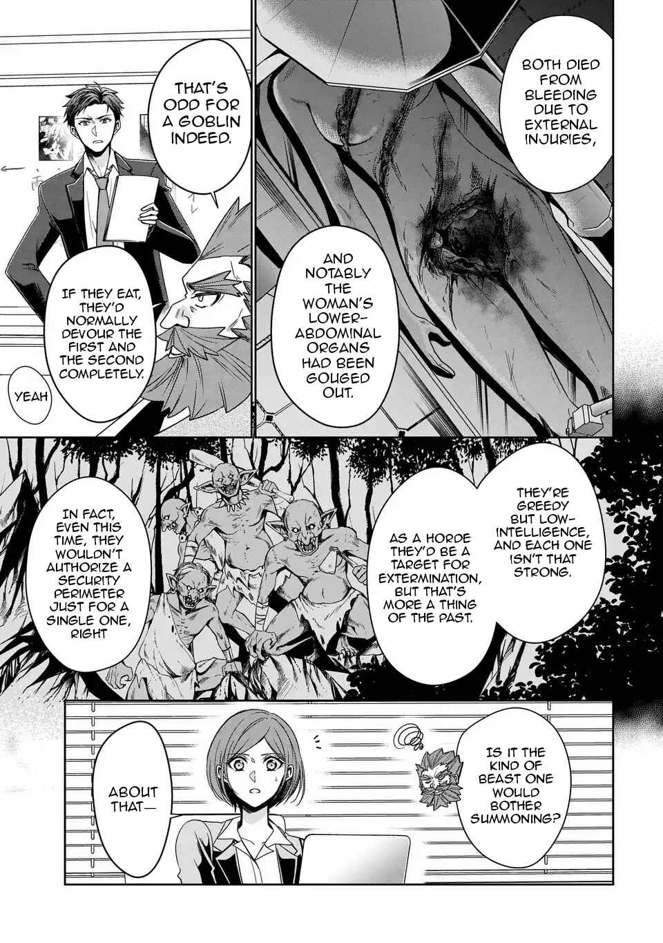 Page 14 Chapter 2 Keishichou Majuu Taisakushitsu – Oukami Keiji to Mezame no Kenja