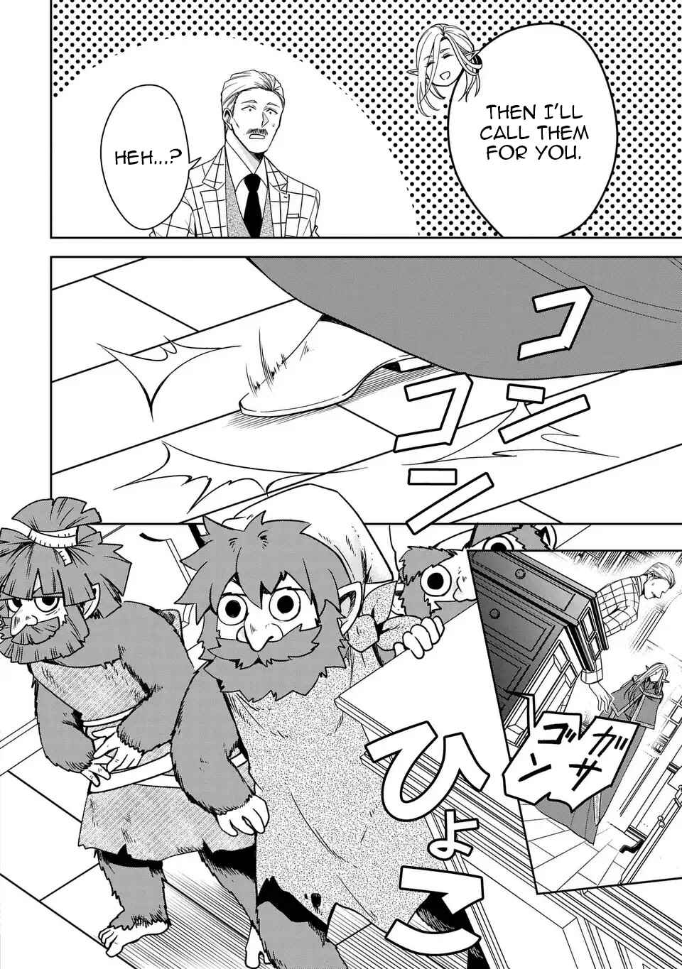 Page 21 Chapter 2 Keishichou Majuu Taisakushitsu – Oukami Keiji to Mezame no Kenja