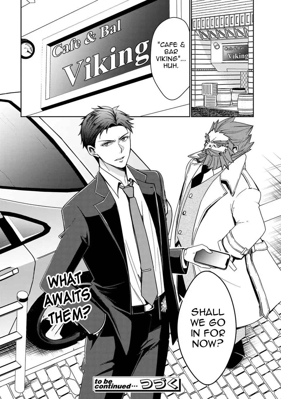 Page 25 Chapter 2 Keishichou Majuu Taisakushitsu – Oukami Keiji to Mezame no Kenja
