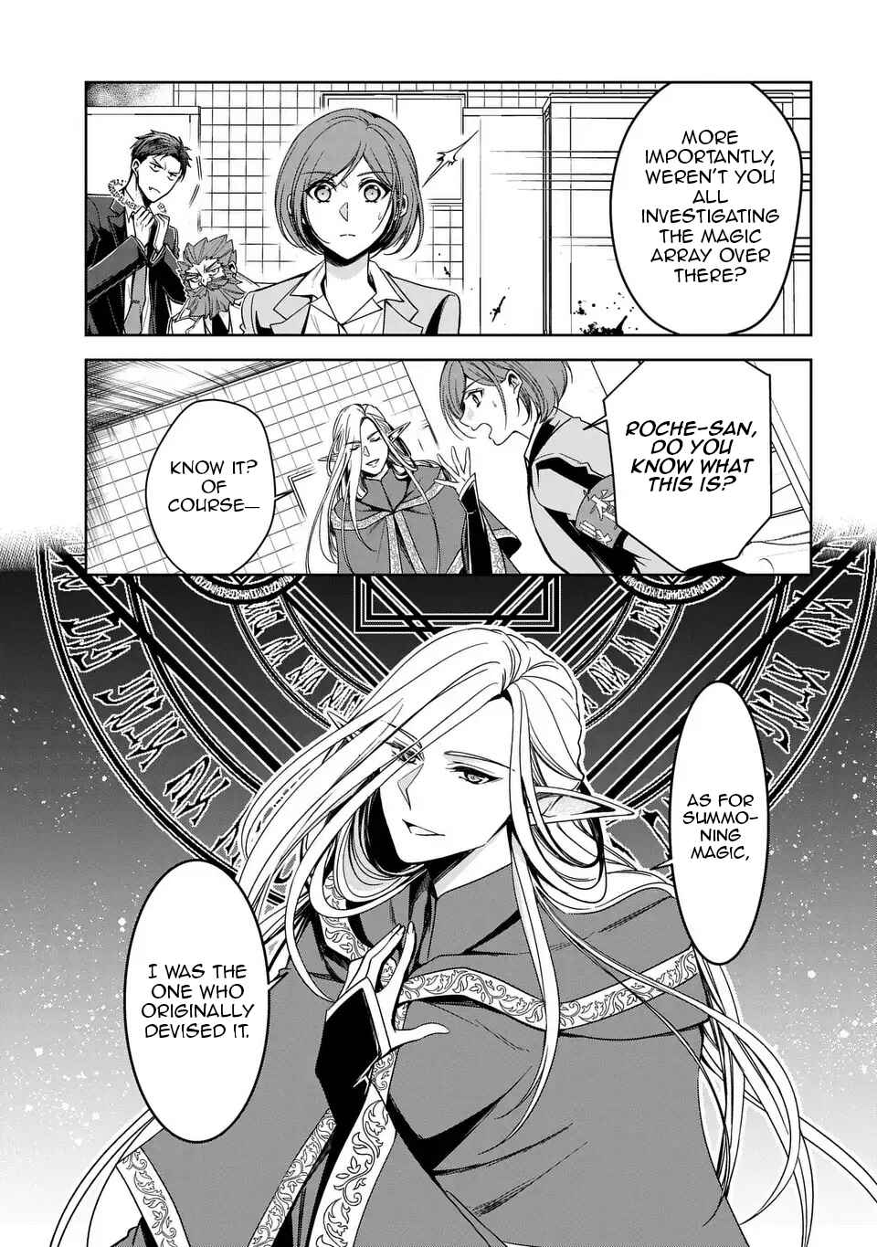 Page 4 Chapter 2 Keishichou Majuu Taisakushitsu – Oukami Keiji to Mezame no Kenja