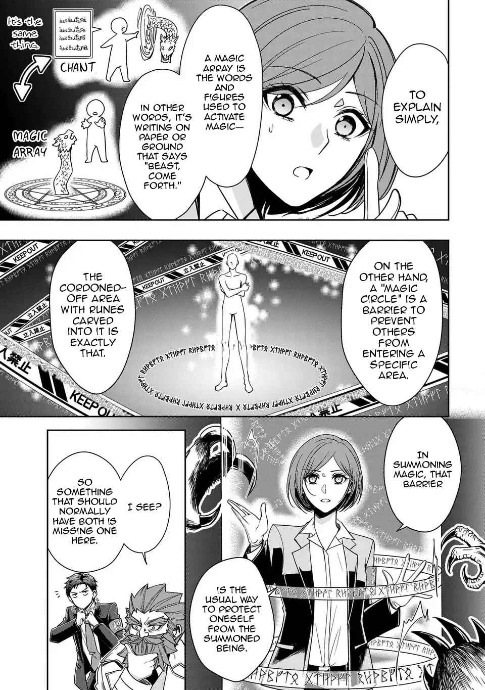 Page 6 Chapter 2 Keishichou Majuu Taisakushitsu – Oukami Keiji to Mezame no Kenja