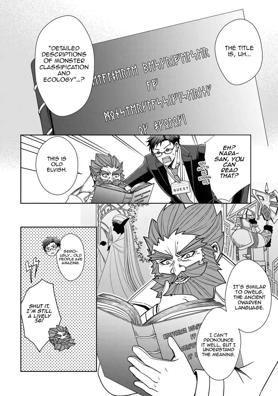 Page 13 Chapter 3 Keishichou Majuu Taisakushitsu – Oukami Keiji to Mezame no Kenja