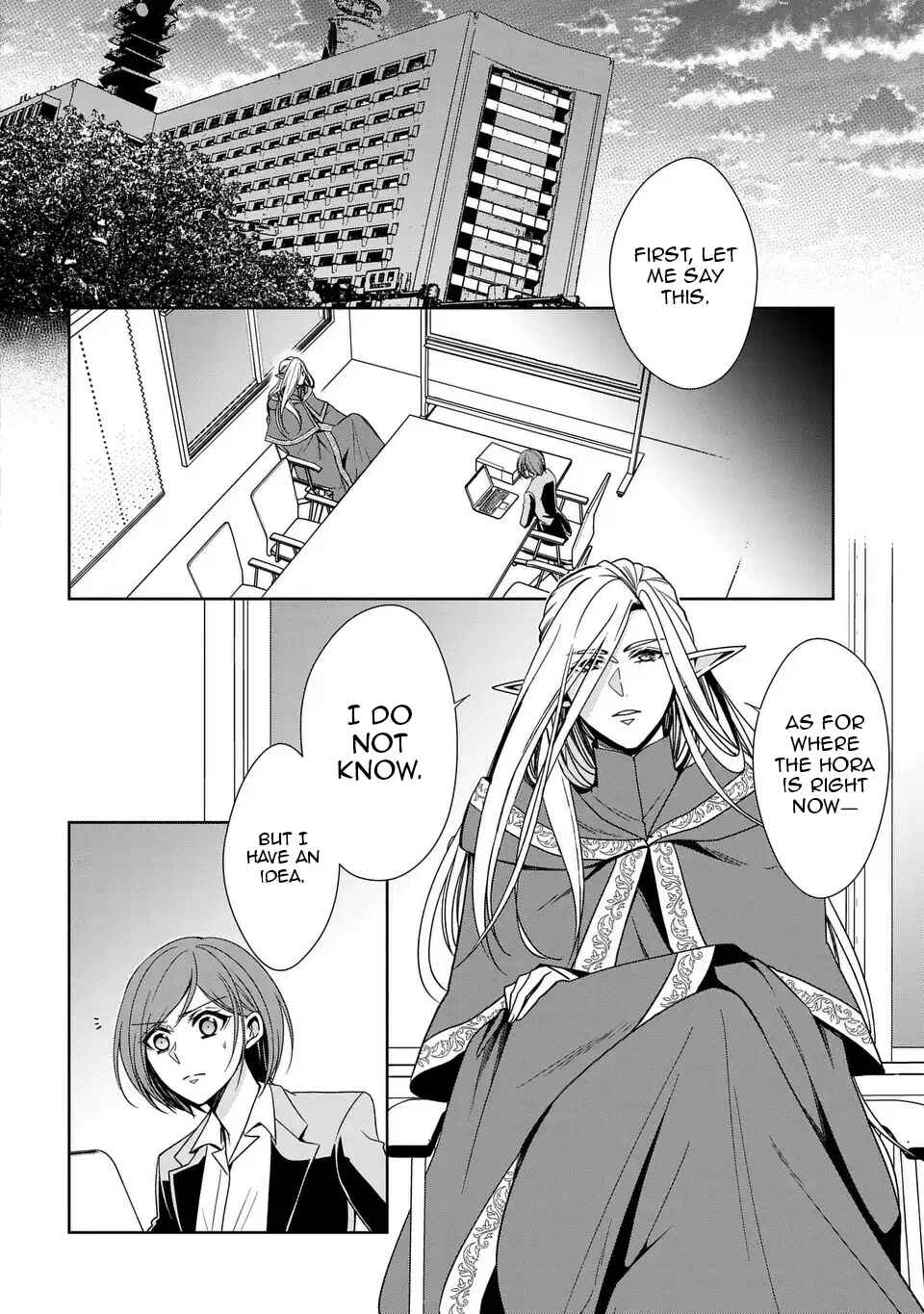 Page 21 Chapter 3 Keishichou Majuu Taisakushitsu – Oukami Keiji to Mezame no Kenja