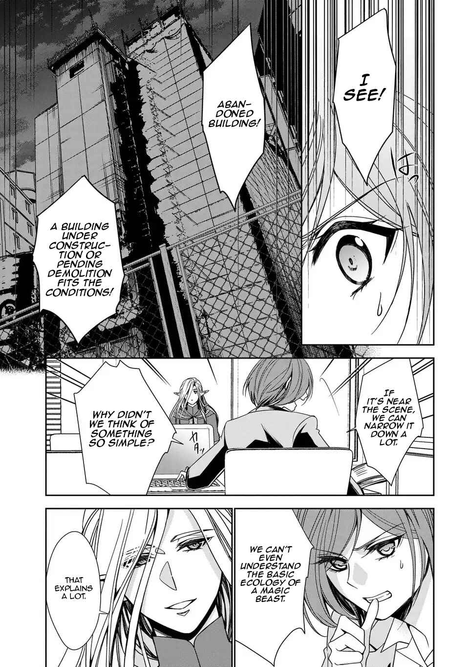 Page 24 Chapter 3 Keishichou Majuu Taisakushitsu – Oukami Keiji to Mezame no Kenja