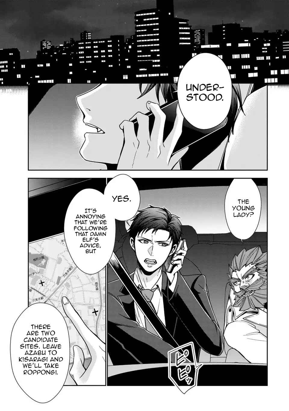 Page 26 Chapter 3 Keishichou Majuu Taisakushitsu – Oukami Keiji to Mezame no Kenja