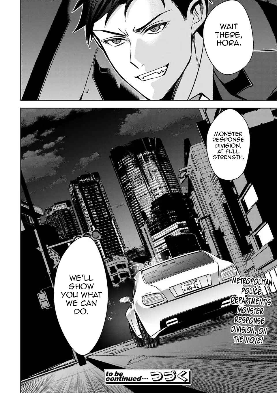Page 27 Chapter 3 Keishichou Majuu Taisakushitsu – Oukami Keiji to Mezame no Kenja
