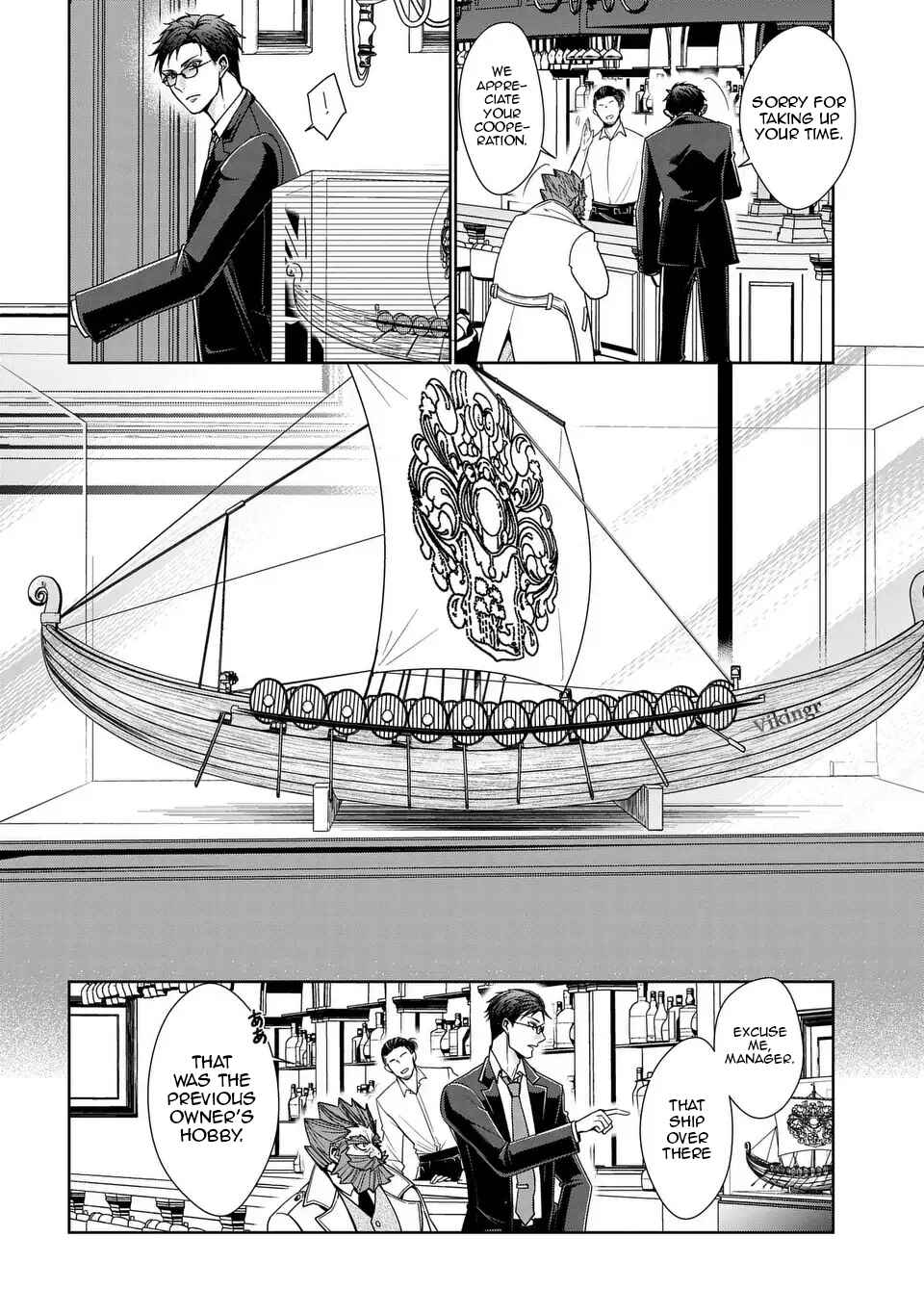 Page 5 Chapter 3 Keishichou Majuu Taisakushitsu – Oukami Keiji to Mezame no Kenja
