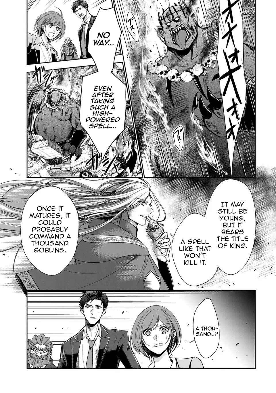 Page 12 Chapter 5 Keishichou Majuu Taisakushitsu – Oukami Keiji to Mezame no Kenja