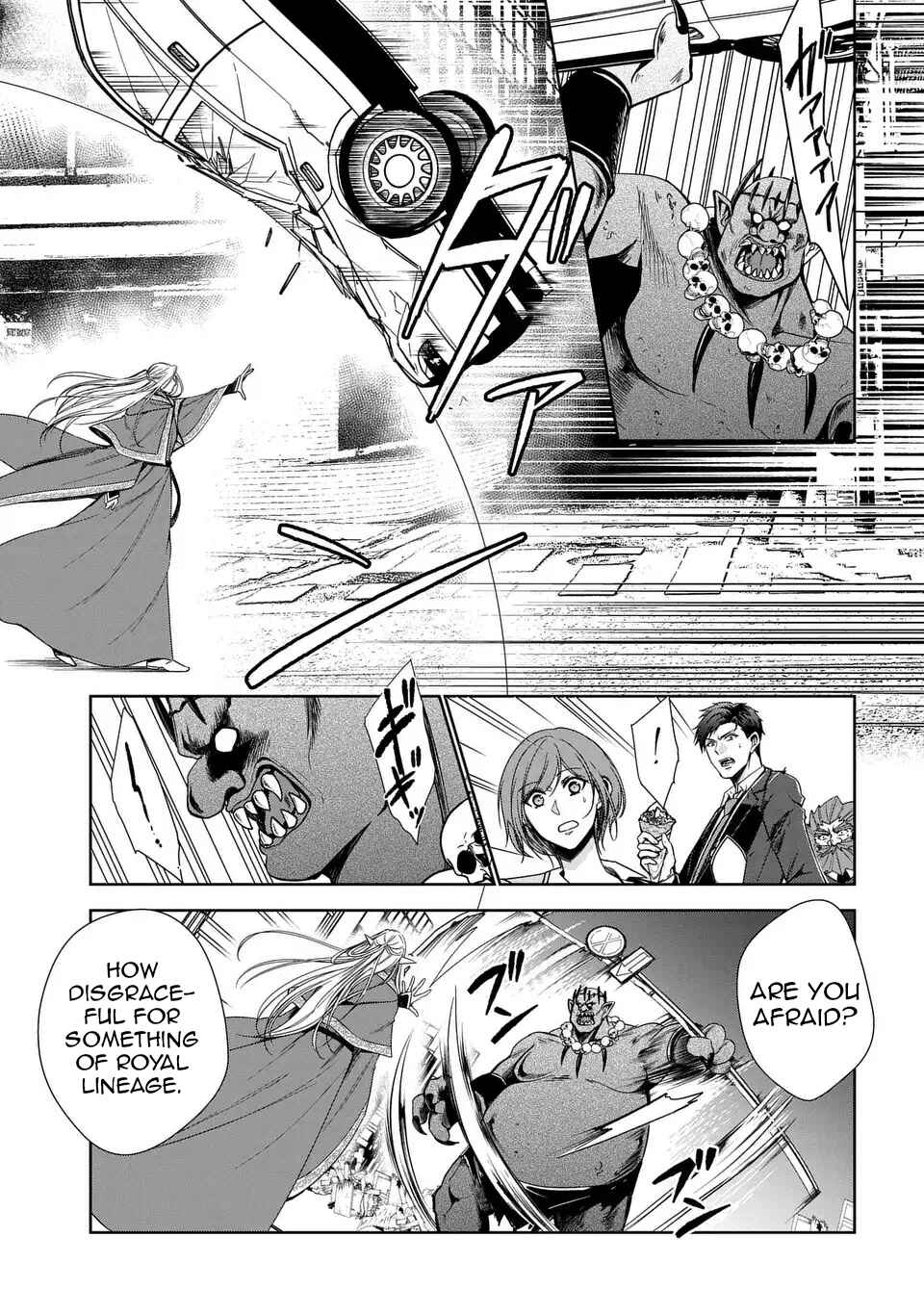 Page 14 Chapter 5 Keishichou Majuu Taisakushitsu – Oukami Keiji to Mezame no Kenja