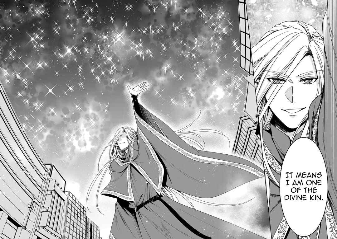 Page 17 Chapter 5 Keishichou Majuu Taisakushitsu – Oukami Keiji to Mezame no Kenja