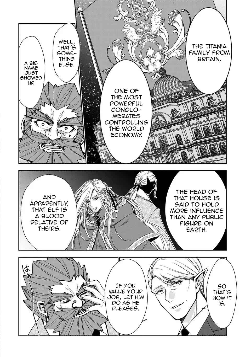Page 34 Chapter 5 Keishichou Majuu Taisakushitsu – Oukami Keiji to Mezame no Kenja