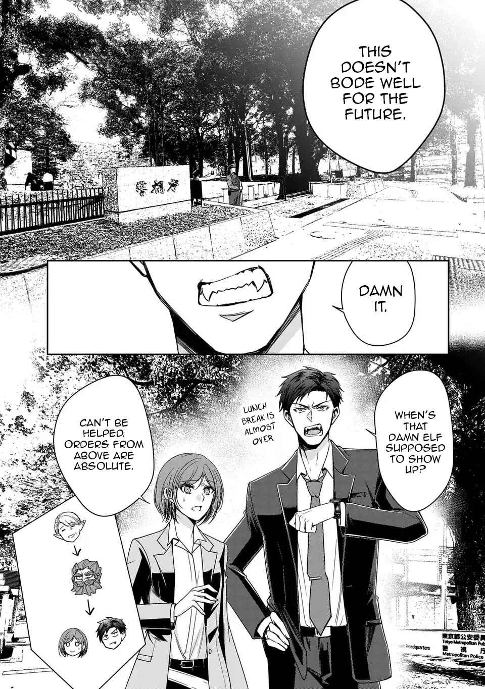 Page 35 Chapter 5 Keishichou Majuu Taisakushitsu – Oukami Keiji to Mezame no Kenja