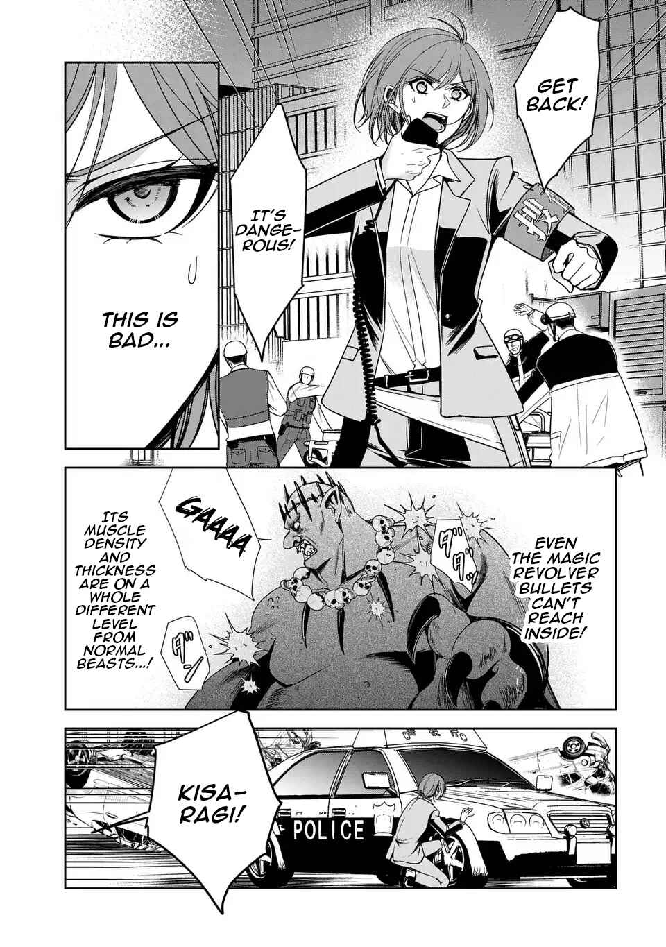 Page 4 Chapter 5 Keishichou Majuu Taisakushitsu – Oukami Keiji to Mezame no Kenja