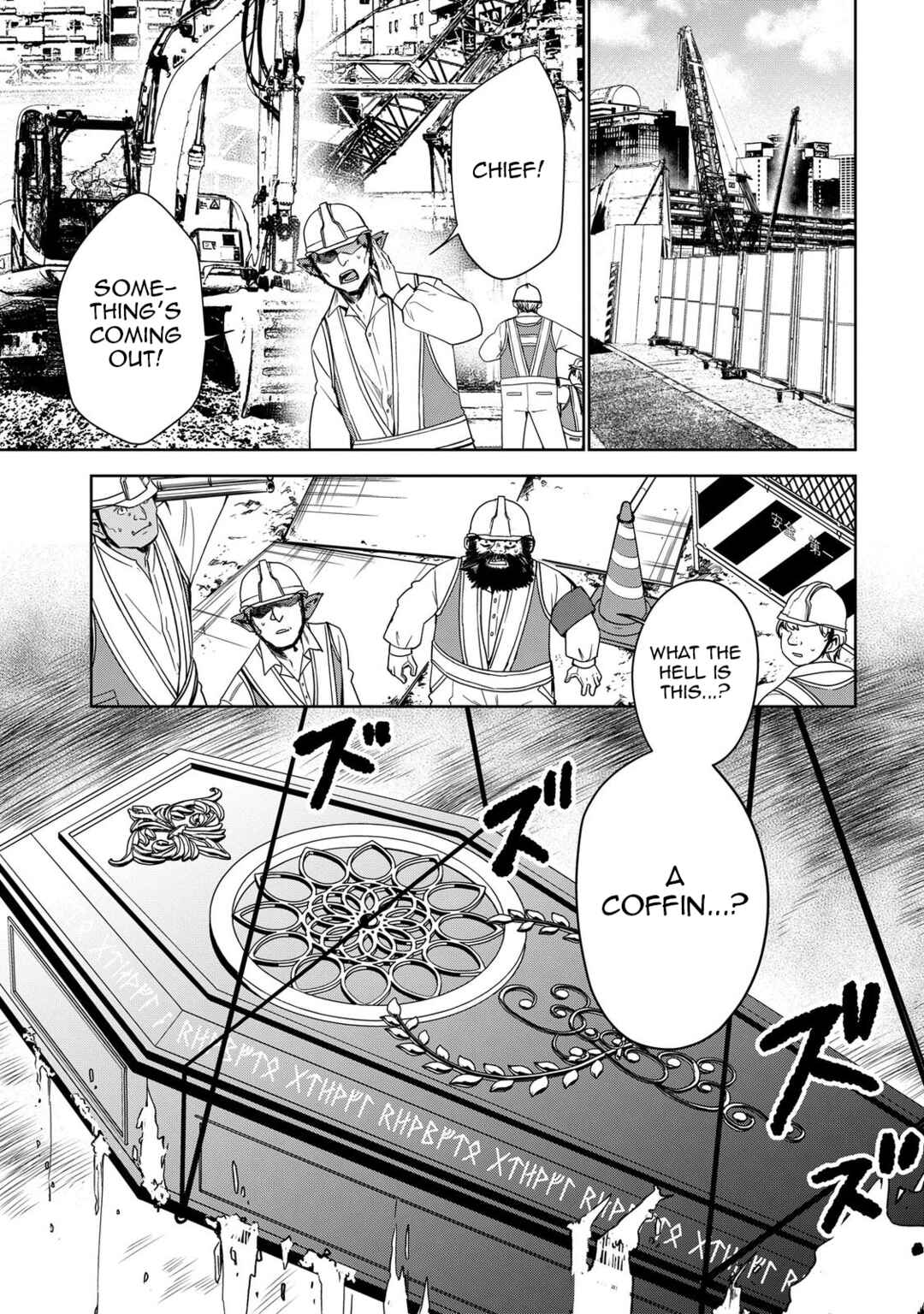 Page 13 Chapter 1 Keishichou Majuu Taisakushitsu – Oukami Keiji to Mezame no Kenja