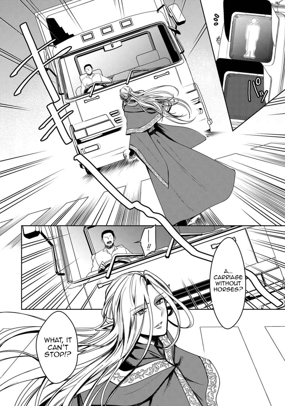 Page 18 Chapter 1 Keishichou Majuu Taisakushitsu – Oukami Keiji to Mezame no Kenja