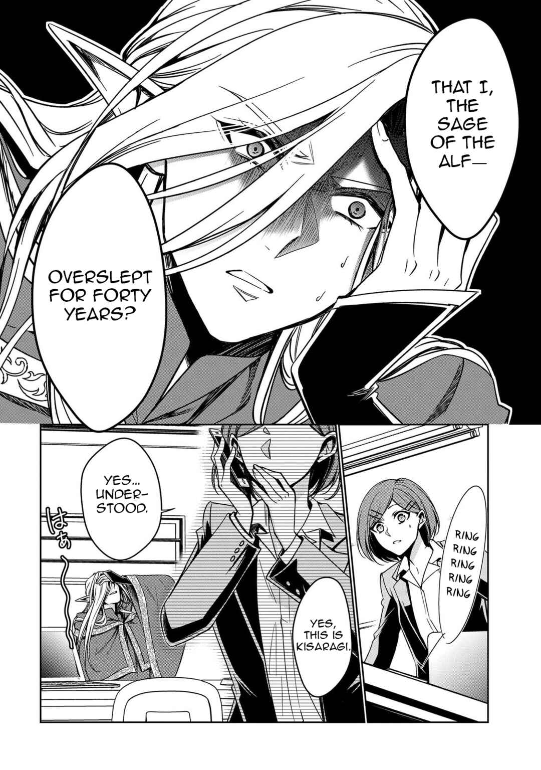 Page 28 Chapter 1 Keishichou Majuu Taisakushitsu – Oukami Keiji to Mezame no Kenja