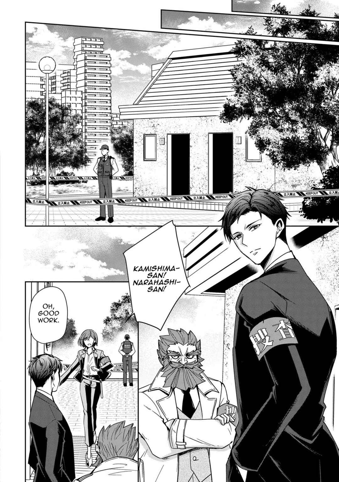 Page 30 Chapter 1 Keishichou Majuu Taisakushitsu – Oukami Keiji to Mezame no Kenja
