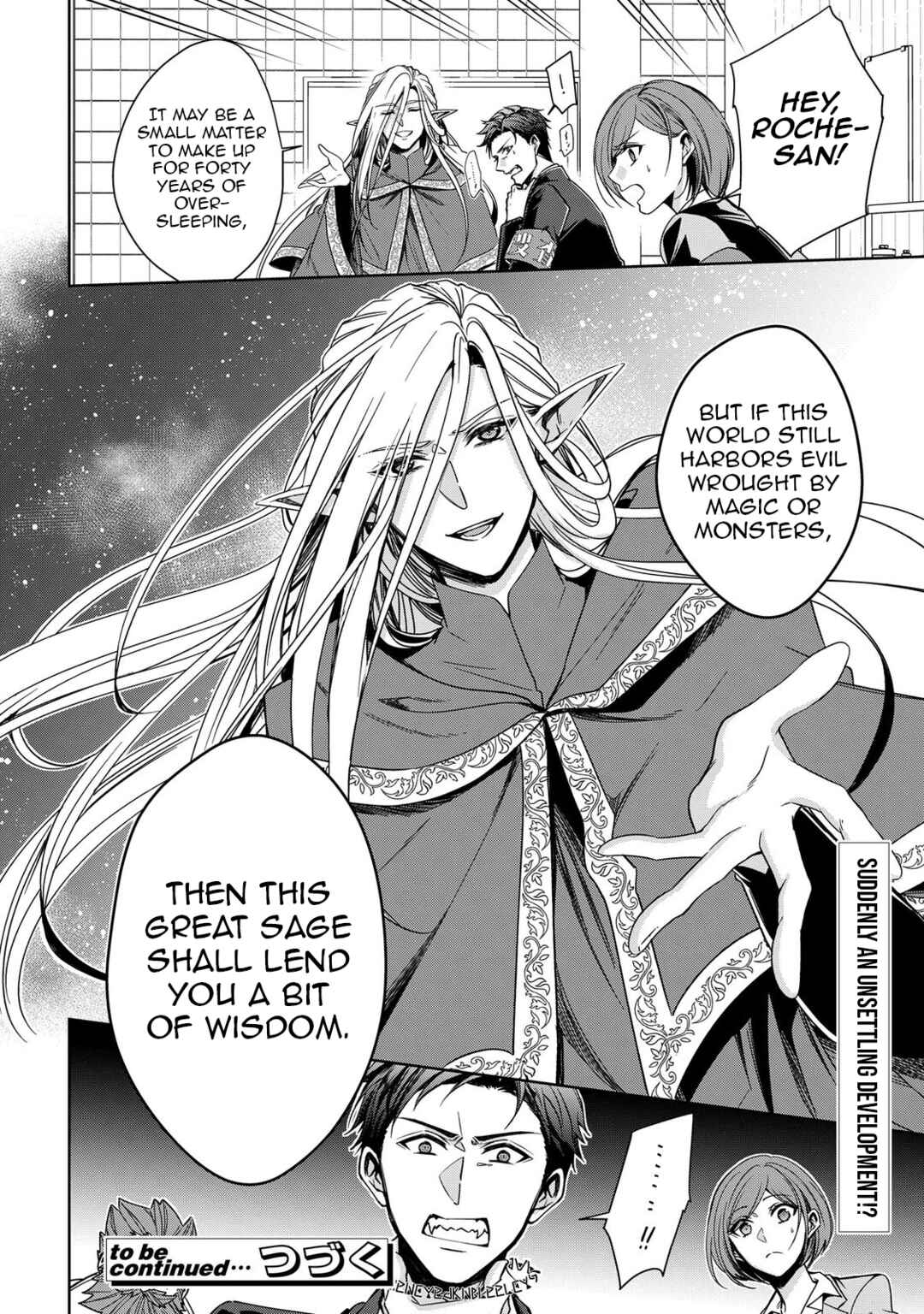 Page 38 Chapter 1 Keishichou Majuu Taisakushitsu – Oukami Keiji to Mezame no Kenja