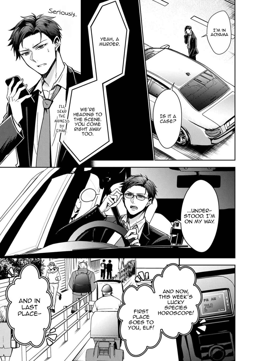Page 7 Chapter 1 Keishichou Majuu Taisakushitsu – Oukami Keiji to Mezame no Kenja