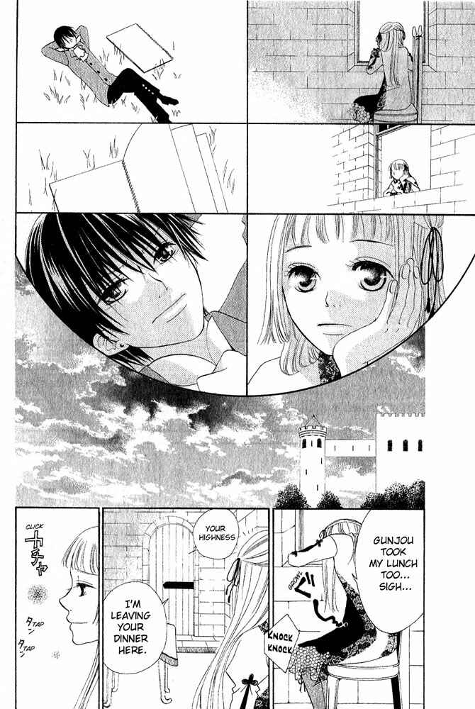 Page 18 Chapter Unknown_7fd9 The Locked-up Maiden