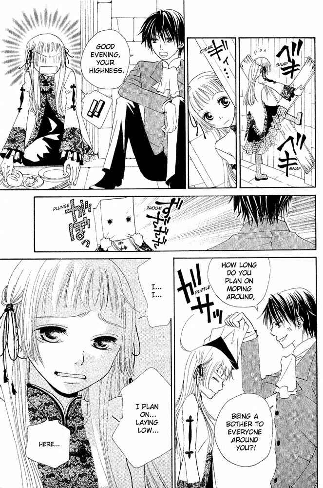 Page 19 Chapter Unknown_7fd9 The Locked-up Maiden