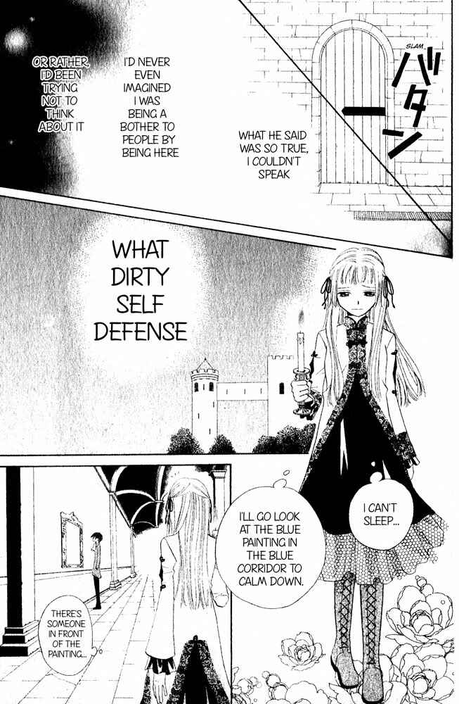 Page 21 Chapter Unknown_7fd9 The Locked-up Maiden